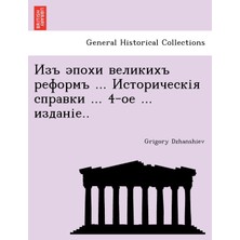 Step Kitap Изъ Эпохи Великихъ Реформъ ... Историческія Справки ... 4-Ое ... Изданіе..