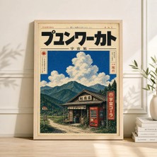 Ninastore Japon Kırsal Dükkanı Posteri | Dağda Otomat Resim Baskısı | Modern Japon Duvar Sanatı