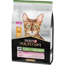 Myg Plus Kuru Kedi Maması, Kısırlaştırılmış Yetişkinler Için 3 kg