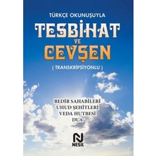 Ersert Ers Türkçe Okunuşuyla Tesbihat ve Cevşen - Transkripsiyonlu