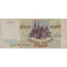 Banknoting Rusya 10.000 Ruble 1993 Çok Temiz.