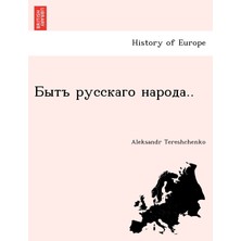 Step Kitap Бытъ Русскаго Народа..