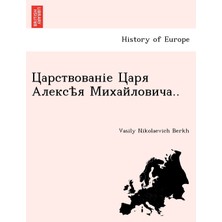 Step Kitap Царствованіе Царя Алексѣя Михайловича..
