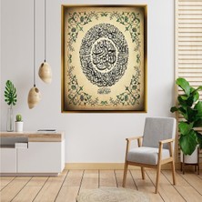 Giyense Tablo Eskitme Zemin Yeşil Tezhip Çerçeveli Fatiha Suresi Islami Kanvas Tablo