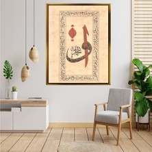 Giyense Tablo Ayetel Kürsi Çerçeveli Kırmızı Elif ve Vav Harfi Islami Kanvas Tablo