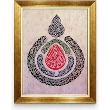  Giyense Tablo  Modern Islami Duvar Sanatı Çerçeveli Tablo - Renkli Ayet ve Esma Detaylı Salon Tablosu
