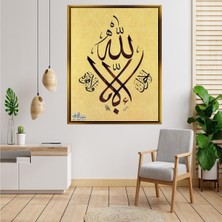 Giyense Tablo Ahşap Görünümlü Çift Zülfikar ve Allah Yazılı Islami Hat Sanatı Kanvas Tablo