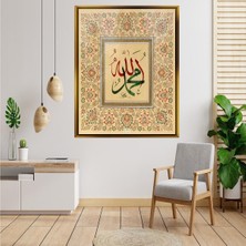 Giyense Tablo Çiçekli Tezhip Bordürlü Kırmızı ve Yeşil "allah - Muhammed" Hat Sanatı Tablosu