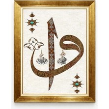 Giyense Tablo Gold Çerçeveli Kelime-I Tevhid ve Kelime-I Şehadet Detaylı Elif Vav Tablosu