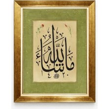 Giyense Tablo Yeşil Paspartulu Altın Çerçeveli Maşallah Yazılı Dini Tablo