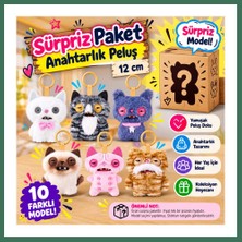 Fuggler Anahtarlık Sürpriz Paket 12 cm Bss