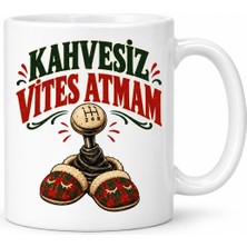 Salmore Kahve Vitesi Tasarımlı Porselen Kupa - Model 776 Bty
