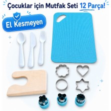 Antiola Çocuk Muftak Araç Gereçleri, El Kesmeyen, Montessori Eğitici Oyuncak Seti | 12 Parça, Kız ve Erkek Çocuk