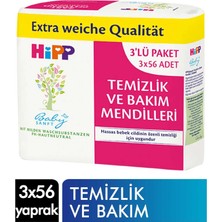 Hipp Temizlik ve Bakım Mendilleri 3X56 Yaprak (24'li Paket)