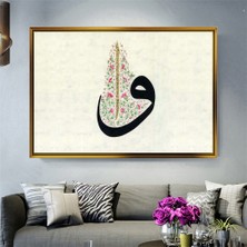  Giyense Tablo  Elif ve Vav Harfi Çiçek Desenli Tezhip Sanatı Çerçeveli Tablo Modern Dini Duvar Dekoru Salon ve Yatak Odası Tablosu