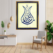  Giyense Tablo  Mavi Lale Motifli Islami Hat Sanatı Altın Çerçeveli Kanvas Tablo
