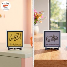 Miaju Tuğra Esintili Besmele Hat Çalışması ve Ruhu Dinlendiren Er-Rahmân Ibareli Motif Dekoratif Tasarım Parçası (Minimalist) 10X10 cm