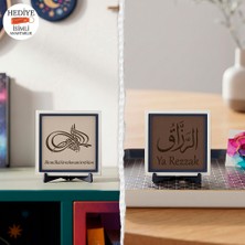 Miaju Klasik Yazı Estetiğinde Arapça Besmele ve Modern Hat Sanatı Yorumlu Ya Rezzak Motifi Dekoratif Parça - Mekânın Ruhunu Yansıtan Tasarım Ögesi, Güzel Anılara Eşlik Eden Anlamlı Hediyelik (Mini) 10X10 cm