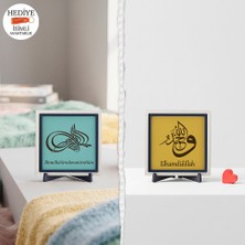 Miaju Klasik Üslupla Hazırlanmış Besmele-I Şerif ve Elhamdülillah Yazılı Şık Masa Üstü Dekorasyon Dekoratif Tasarım Parçası (Minyatür) 10X10 cm