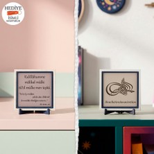 Miaju Besmele-I Şerif Içeren Sanatsal Yazı Çalışması ve Allah'ın Her Şeye Gücünün Yetmesini Bildiren Mülk Ayeti Dekoratif Süs (Minyatür) 10X10 cm