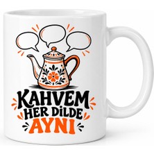 S'82 Ingilizce Öğretmeni Tasarımlı Porselen Kupa - Model 880 BZS82