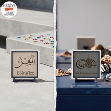 Miaju Tuğra Formunda Klasik Arap Hat Sanatı ve Görkemli Daire Formlu El-Muizz Şık Dekoratif Obje - Özenli Bir Dekorasyon Tercihi, Yeni Eve Yakışan Zarif Bir Hediye Seçeneği (Minyatür) 10X10 cm