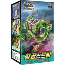 Pokemon Tcg Blue Sky Stream S7R Booster Box (Korean)