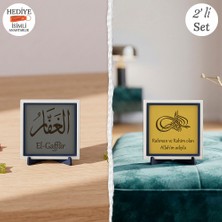 Miaju Tuğra Biçimli Besmele Yazısında Klasik Osmanlı Estetiği ve El-Kuddus Detaylı Dekoratif Parça - Görsel Zenginlik Sunan Bir Detay, Duygusal Anlara Eşlik Eden Zarif Hediyelik (Mini) 10X10 cm