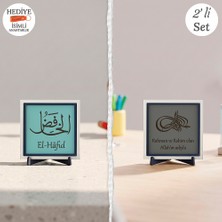 Miaju Tuğra Istifli Besmele Yazısı ve Rahmet Anlamı ve Büyüklük Mânâlı El-Mütekebbir Motifi Dekoratif Süs - Karakteristik Bir Dekorasyon Ögesi, Duygusal Anlara Eşlik Eden Zarif Hediyelik (Minyatür) 10X10 cm