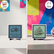Miaju Tuğra Istifinde Arapça Besmele ve Anlam Bütünlüğü ve Tevazuya Davet Eden El-Müzill Tasarım Obje - Karakteristik Bir Dekorasyon Ögesi, Güzel Anılara Eşlik Eden Anlamlı Hediyelik (Minimalist) 10X10 cm