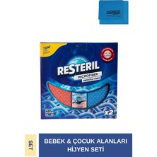 Odea Mikrofiber Bez, 3 Boyutlu Yüzey, Bebek ve Çocuk Hijyen Seti, 37X37 Cm, 2'li Paket