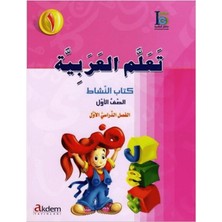 Akdem Yayınları Teallem El-Arabiyye 1-1 Bölüm