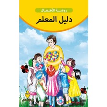 Tire Kitap Eğitimci Kitabı (Arapça)