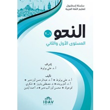 İdav Yayınları Silsiletü Istanbul Nahiv - 1/2