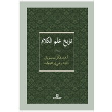 Ensar Neşriyat Kelam Tarihi (Arapça)