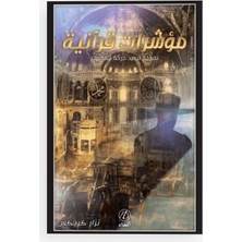 Nida Yayıncılık Müeşşirat Kuraniyye