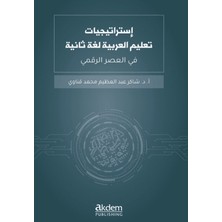 Akdem Yayınları Istraticiyyat Talimil Luğatil Arabiyye Luğaten Saniye Fi'l-Asri'r-Rakmi