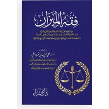 Nida Yayıncılık Fıkhu’l Mizan