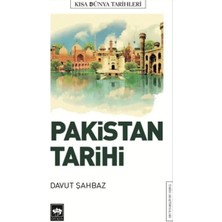 Str Store Pakistan Tarihi