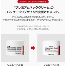 Premium Collagen Naite Thread Neck Cream 3.0 100 ml – Peptit ve Kolajen Içeren Boyun Için Lifting Krem