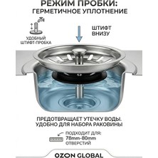 MSP Adet Çöpmak Paslanmaz Çelik Sifon Süzgeci 8 cm Lavabo Evye Süzgeci Lavabo Gider Süzgeci