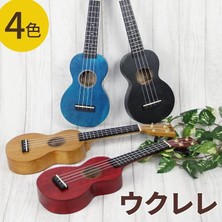 MSP MS1TBK Slimline Serisi Soprano Ukulele (Transparent Black)