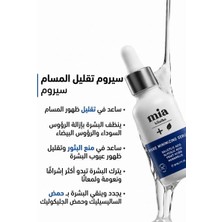 Str Store Gözenek ve Siyah Nokta Gidermeye Yardımcı Serum