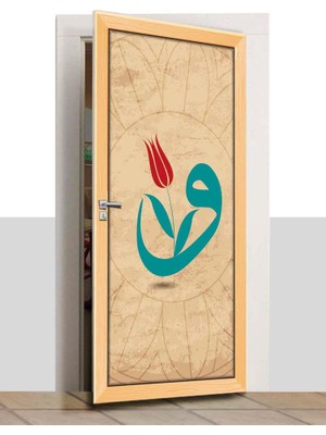 Sınıf Sepeti Kapı Giydirme - Dini Kapılar - K675