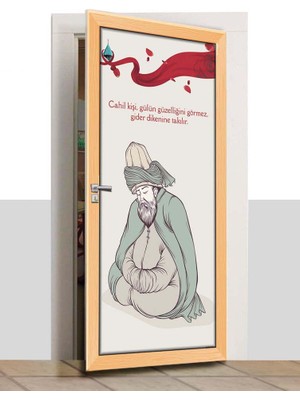 Sınıf Sepeti Kapı Giydirme - Dini Kapılar - K517