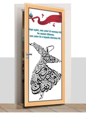 Sınıf Sepeti Kapı Giydirme - Dini Kapılar - K436