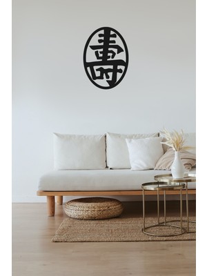 Şirin Lazer Japon Kanji Karakteri Sağlık Uzun Ömür Feng Shui Duvar Dekorasyon/ 40 cm