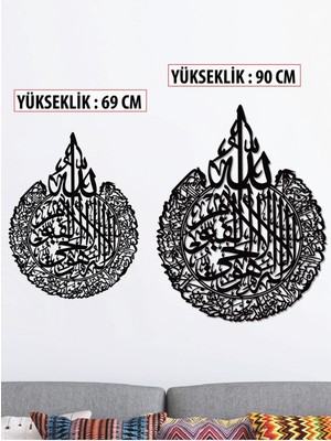 Gowpenart Dizayn Dekoratif Lazer Kesim Ayetel Kürsi Siyah Metal Tablo