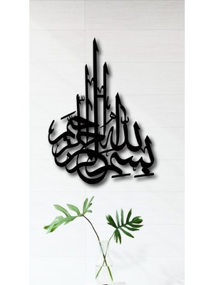 Gowpenart Dizayn Dekoratif Lazer Kesim Besmele Hat 1 Siyah Metal Tablo