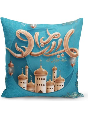 Filamente Ramazan Özel Desenli Çift Taraflı Dijital Baskılı Kırlent Kılıfı